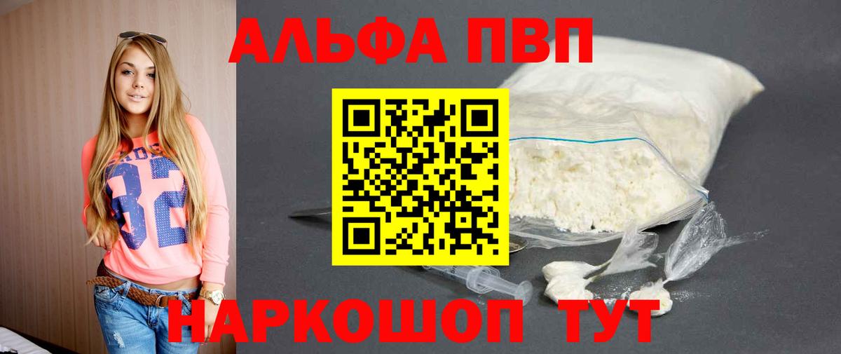 Alfa_PVP СК КРИС Еманжелинск