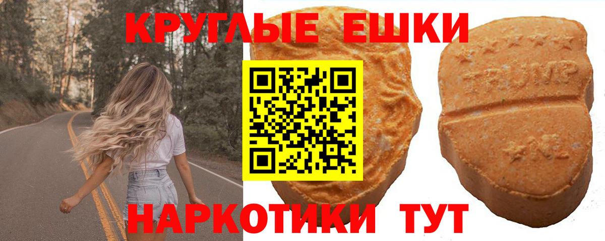 Ecstasy диски Еманжелинск