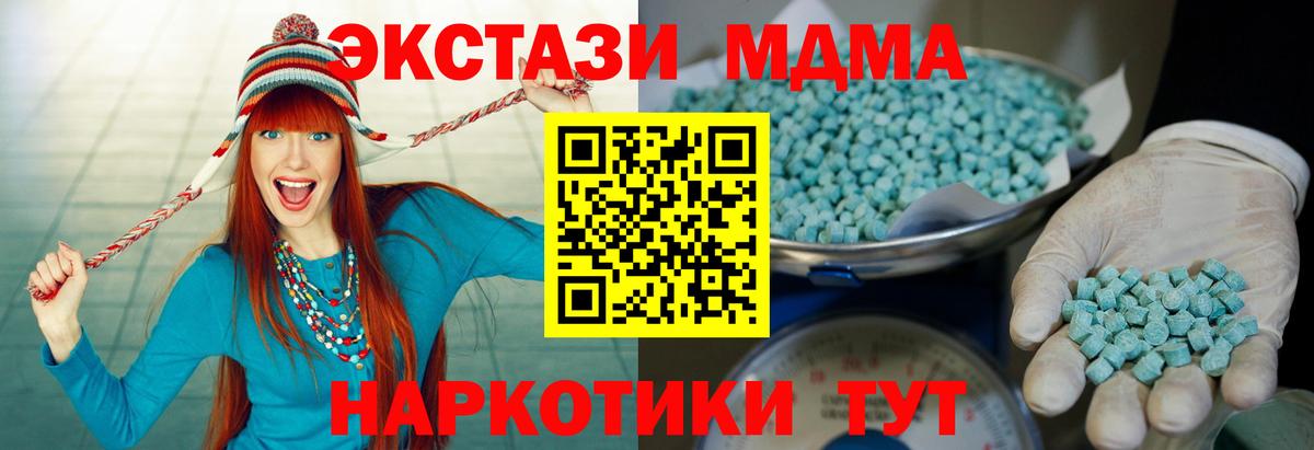 Ecstasy  Экстази Philipp Plein  Вход с VPN  Экстази ешки  Еманжелинск 