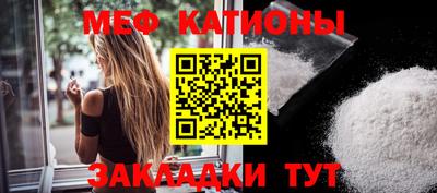 мефедрон мука Коммунар