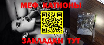 стафф Конаково