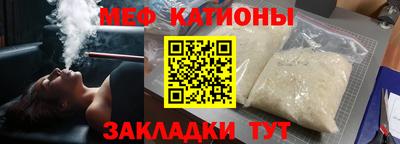 стафф Конаково