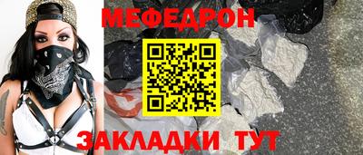 мефедрон мука Коммунар