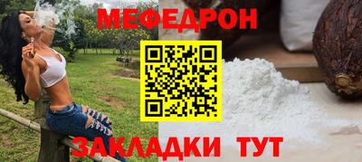 стафф Конаково