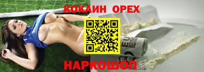 мефедрон мука Коммунар