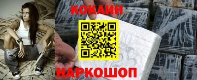 стафф Конаково
