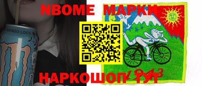стафф Конаково
