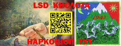стафф Конаково
