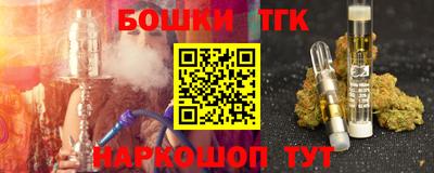 стафф Конаково