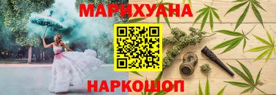 мяу мяу мука Комсомольск-на-Амуре