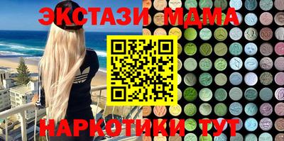 мяу мяу мука Комсомольск-на-Амуре