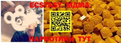 мефедрон мука Коммунар