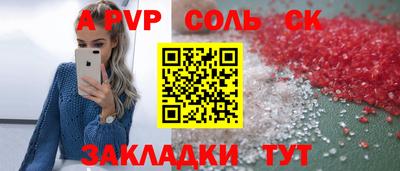 мяу мяу мука Комсомольск-на-Амуре