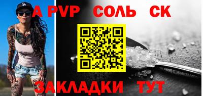 стафф Конаково