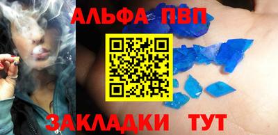 мяу мяу мука Комсомольск-на-Амуре