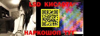 стафф Конаково