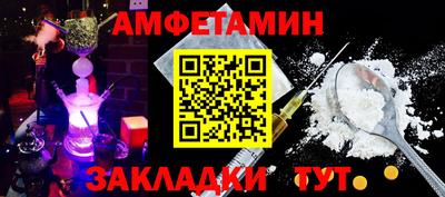 мяу мяу мука Комсомольск-на-Амуре
