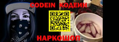 мяу мяу мука Комсомольск-на-Амуре