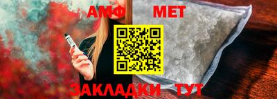 мяу мяу мука Комсомольск-на-Амуре