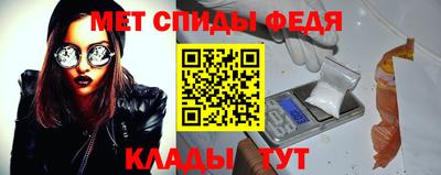 мефедрон мука Коммунар