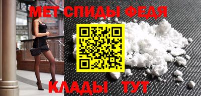 мефедрон мука Коммунар