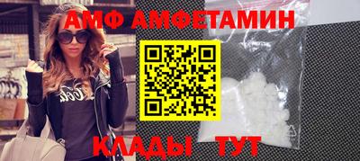 мяу мяу мука Комсомольск-на-Амуре