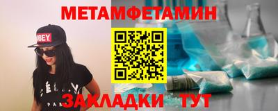 стафф Конаково