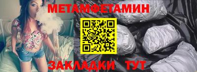 мефедрон мука Коммунар