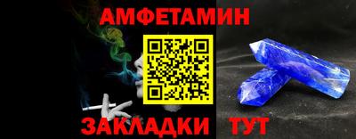 мяу мяу мука Комсомольск-на-Амуре