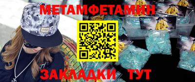 мефедрон мука Коммунар