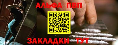 мяу мяу мука Комсомольск-на-Амуре
