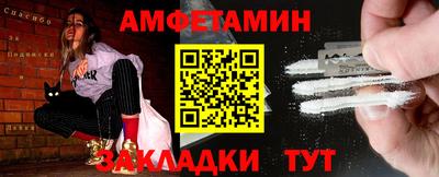 стафф Конаково