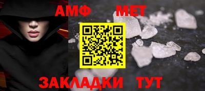 мяу мяу мука Комсомольск-на-Амуре