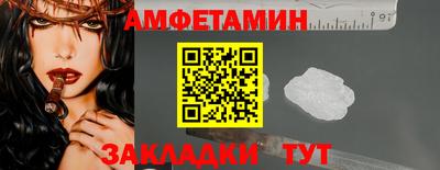 стафф Конаково