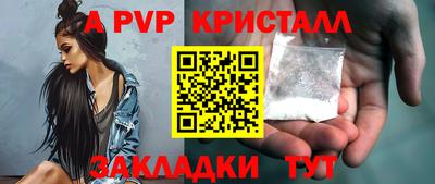 мяу мяу мука Комсомольск-на-Амуре