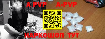 мефедрон мука Коммунар