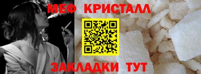 мефедрон мука Коммунар