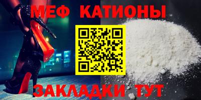 мефедрон мука Коммунар