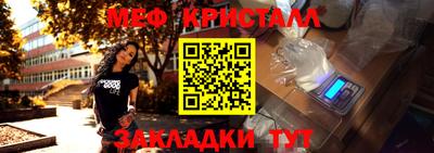 стафф Конаково