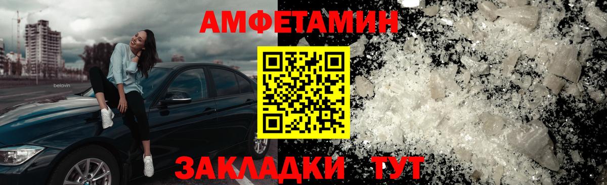 Еманжелинск  Первитин Methamphetamine  Первитин Methamphetamine  Вход с VPN 