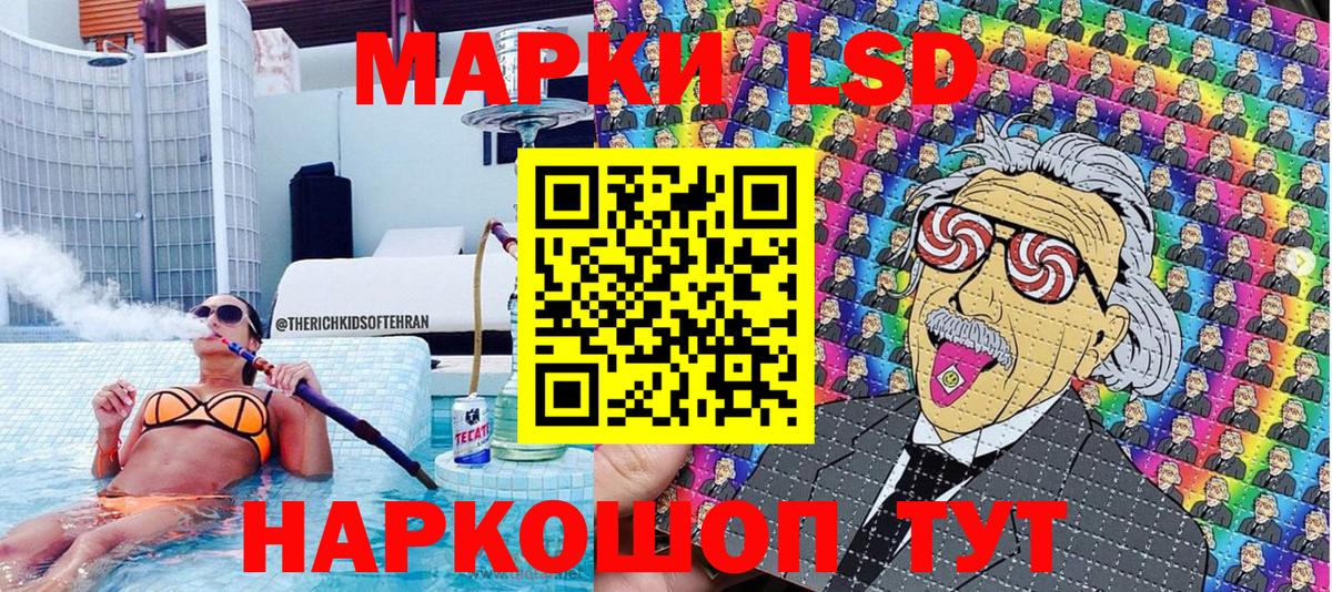 Наркотические марки 1,5мг  Вход с VPN  Наркотические марки 1,5мг  Еманжелинск 
