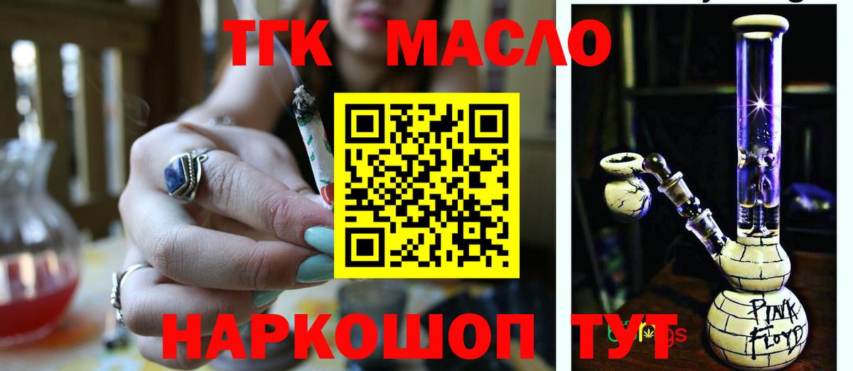 Дистиллят ТГК концентрат Еманжелинск