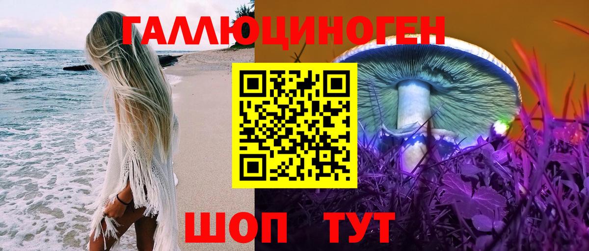 Галлюциногенные грибы MAGIC MUSHROOMS Еманжелинск
