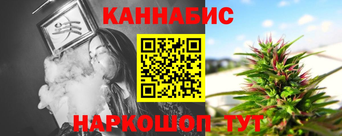 Еманжелинск  МАРИХУАНА Amnesia  Канабис AK-47  Бошки Шишки конопля  Вход с VPN 