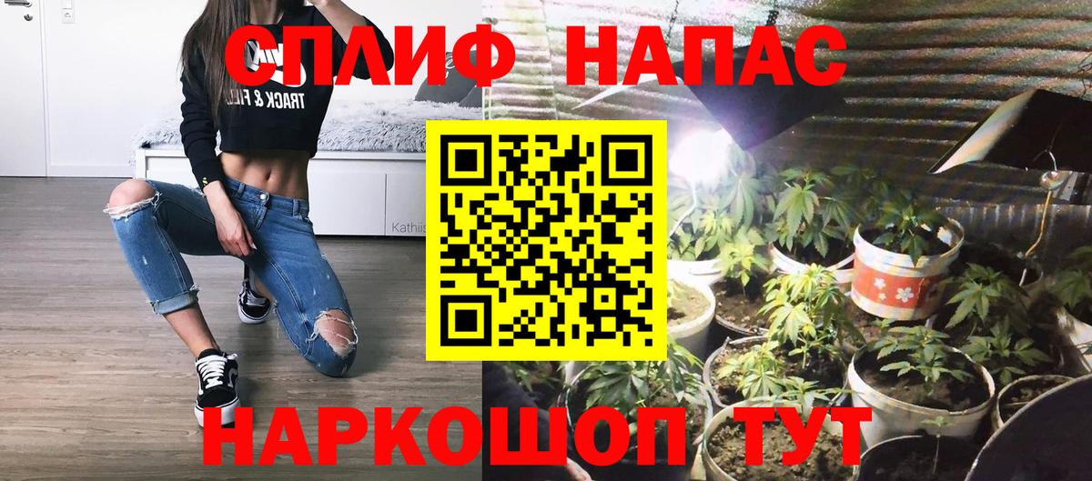 Марихуана LSD WEED Еманжелинск